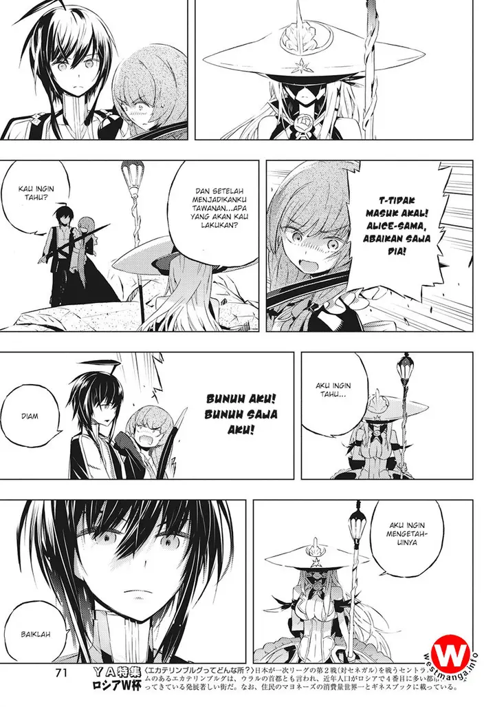 image-komik-kimi-to-boku-no-saigo-no-senjou-arui-wa-sekai-ga-hajimaru-seisen-chapter-2-9/12