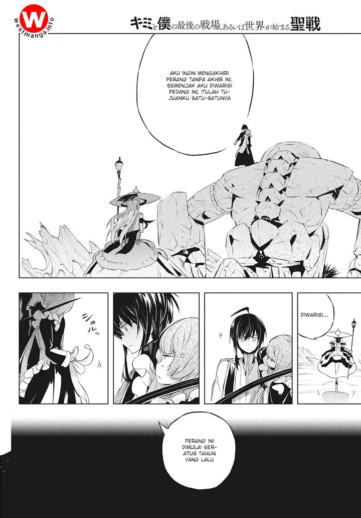 image-komik-kimi-to-boku-no-saigo-no-senjou-arui-wa-sekai-ga-hajimaru-seisen-chapter-2-10/12
