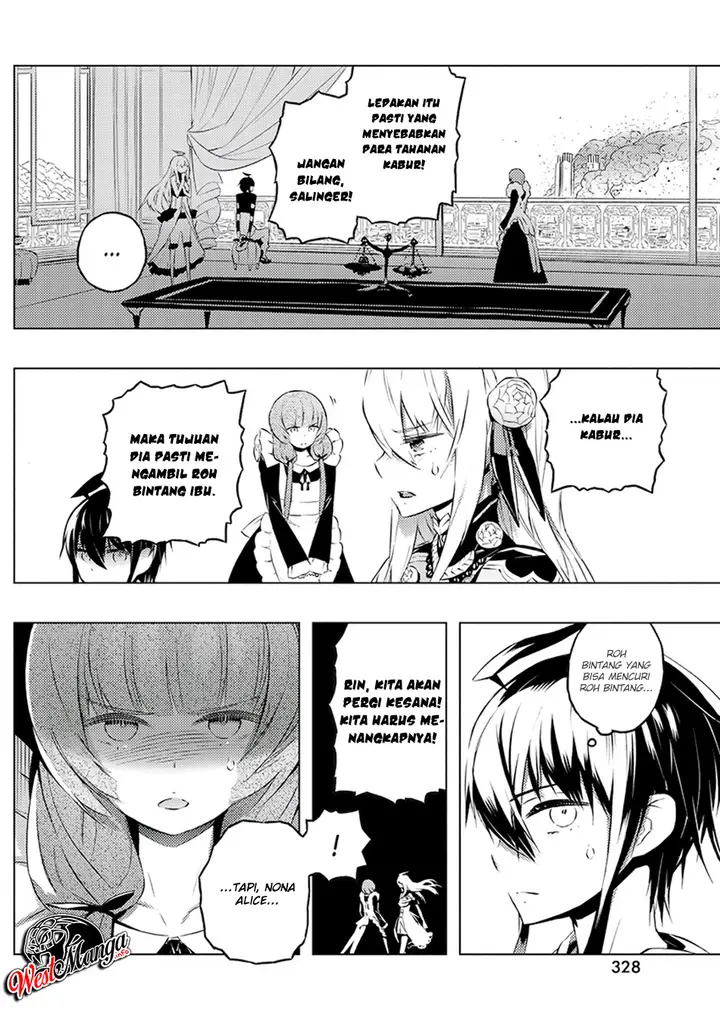 image-komik-kimi-to-boku-no-saigo-no-senjou-arui-wa-sekai-ga-hajimaru-seisen-chapter-22-3/31