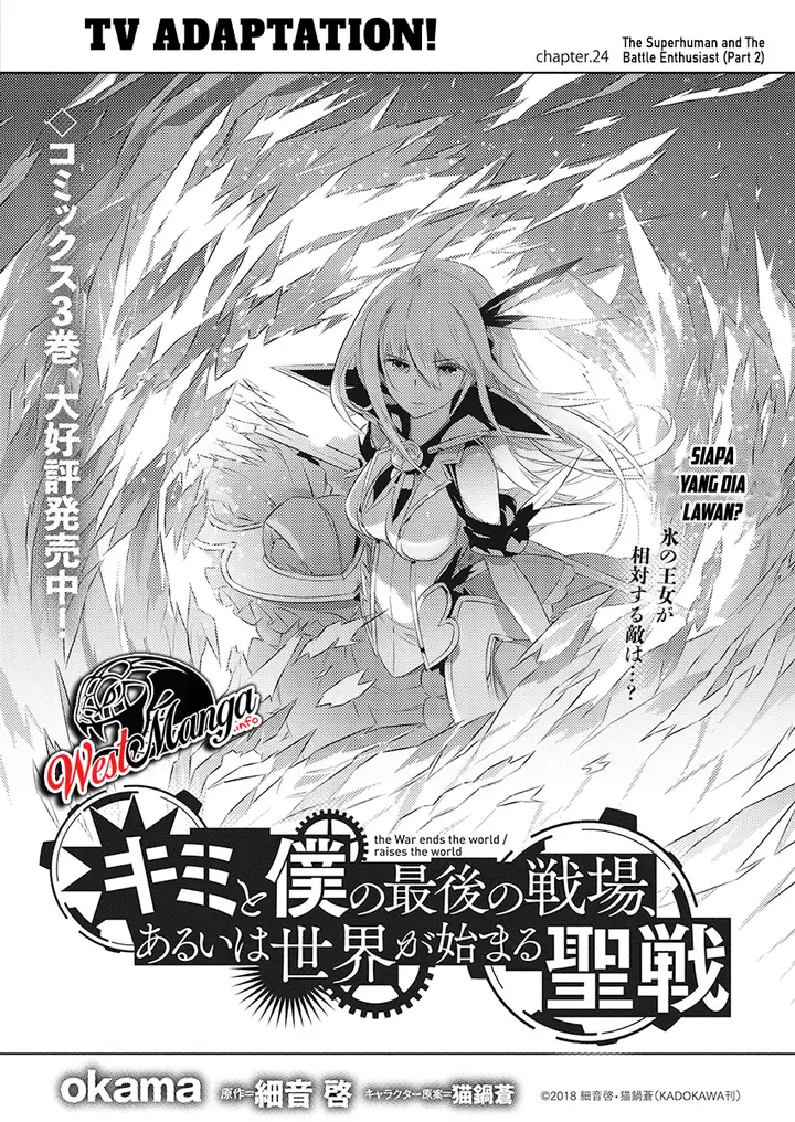 image-komik-kimi-to-boku-no-saigo-no-senjou-arui-wa-sekai-ga-hajimaru-seisen-chapter-24-1/37
