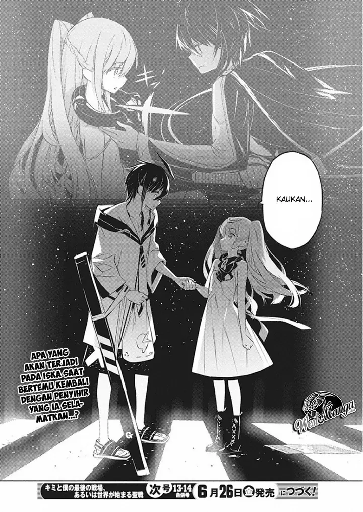 image-komik-kimi-to-boku-no-saigo-no-senjou-arui-wa-sekai-ga-hajimaru-seisen-chapter-25-27/29