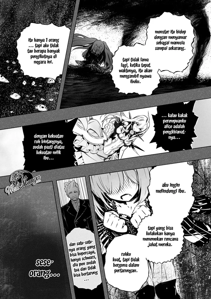 image-komik-kimi-to-boku-no-saigo-no-senjou-arui-wa-sekai-ga-hajimaru-seisen-chapter-26-21/28