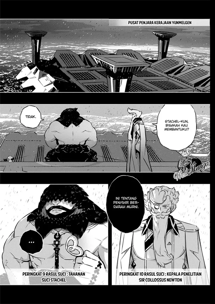image-komik-kimi-to-boku-no-saigo-no-senjou-arui-wa-sekai-ga-hajimaru-seisen-chapter-27-12/28