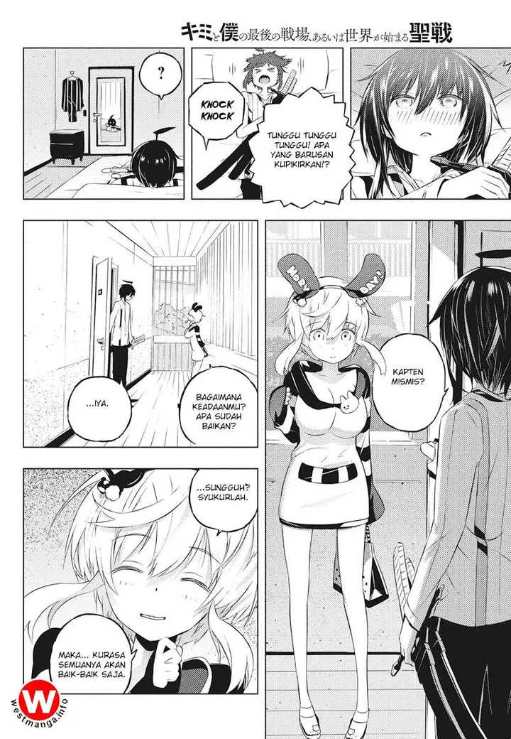 image-komik-kimi-to-boku-no-saigo-no-senjou-arui-wa-sekai-ga-hajimaru-seisen-chapter-3-8/39