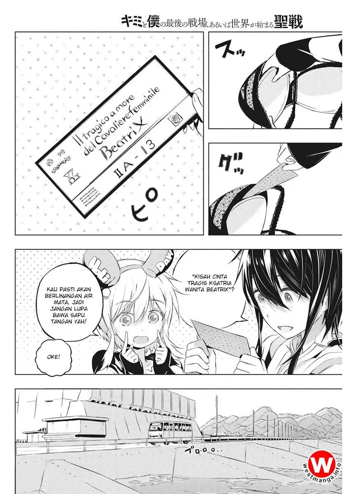image-komik-kimi-to-boku-no-saigo-no-senjou-arui-wa-sekai-ga-hajimaru-seisen-chapter-3-13/39