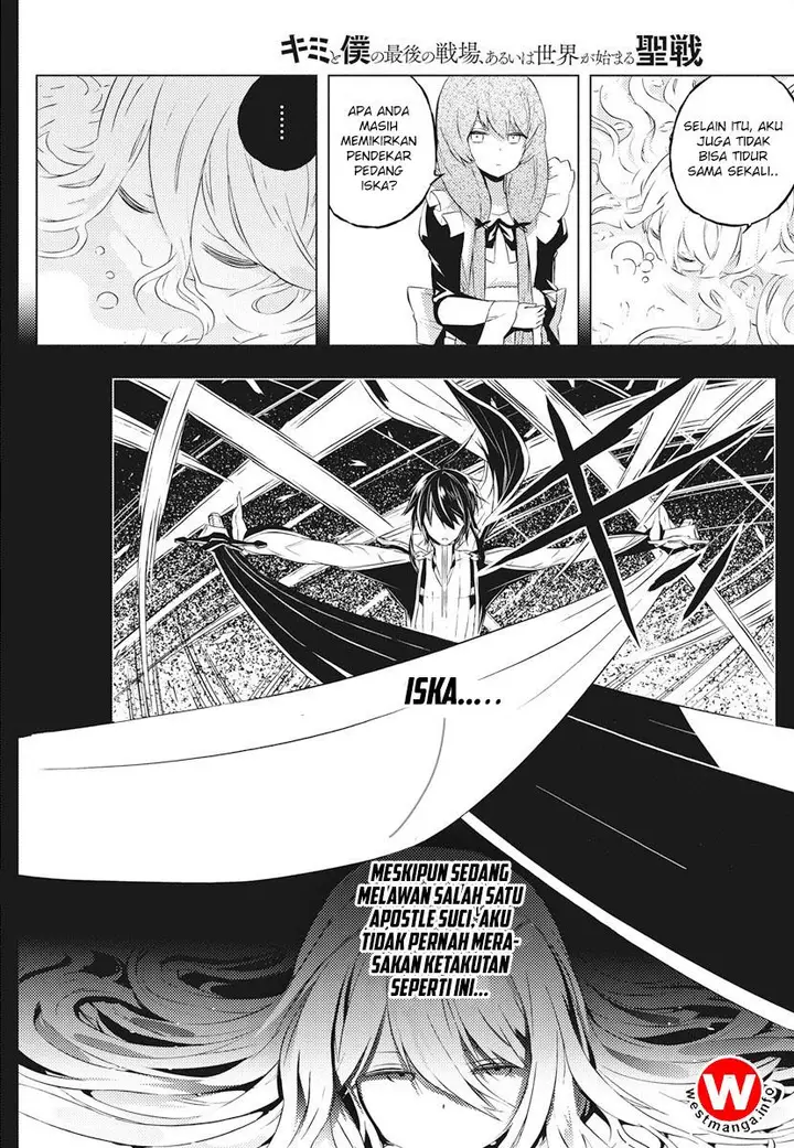 image-komik-kimi-to-boku-no-saigo-no-senjou-arui-wa-sekai-ga-hajimaru-seisen-chapter-3-15/39