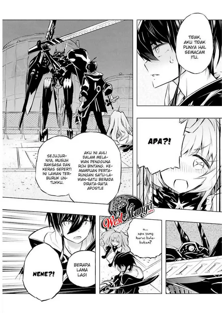 image-komik-kimi-to-boku-no-saigo-no-senjou-arui-wa-sekai-ga-hajimaru-seisen-chapter-31-8/35