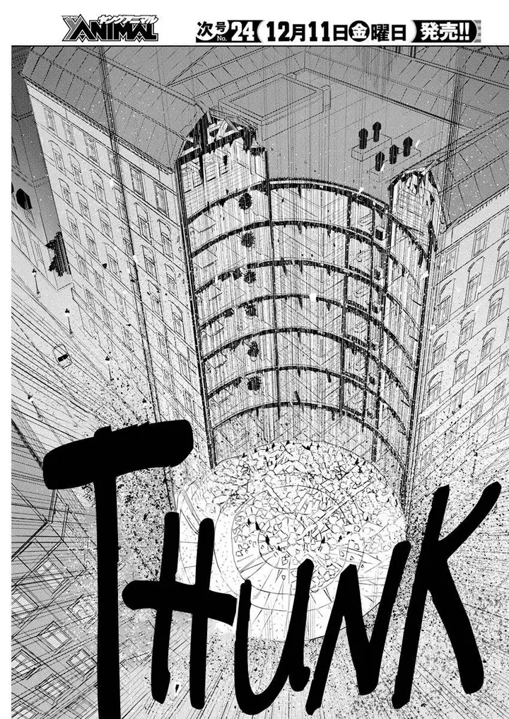 image-komik-kimi-to-boku-no-saigo-no-senjou-arui-wa-sekai-ga-hajimaru-seisen-chapter-37-17/29