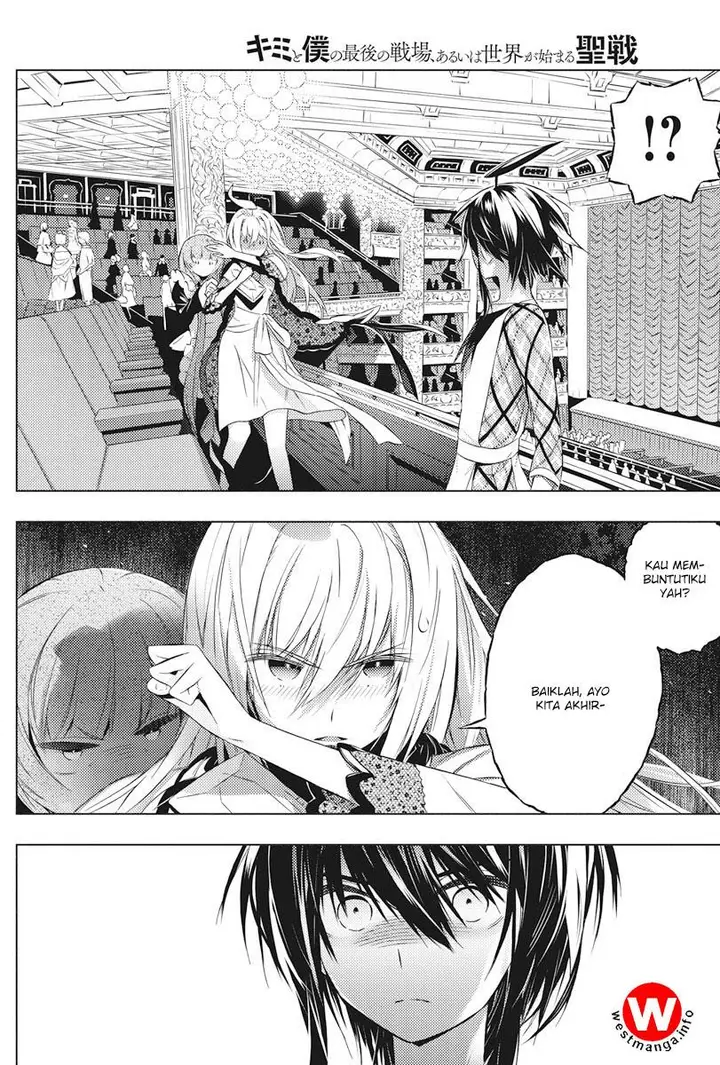 image-komik-kimi-to-boku-no-saigo-no-senjou-arui-wa-sekai-ga-hajimaru-seisen-chapter-4-1/36