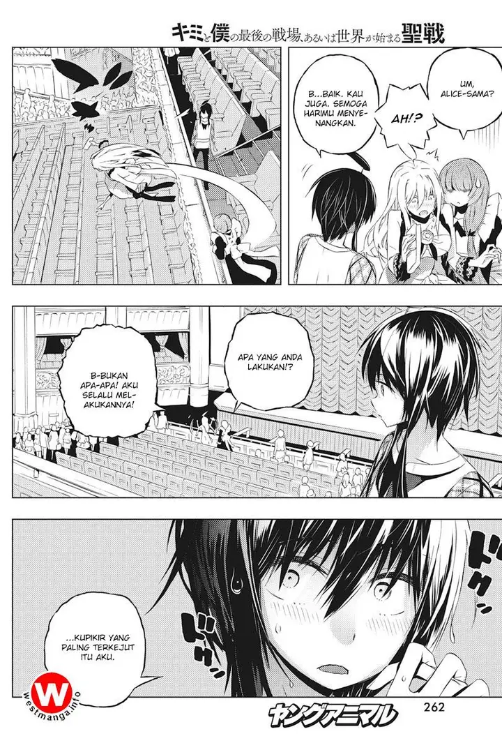 image-komik-kimi-to-boku-no-saigo-no-senjou-arui-wa-sekai-ga-hajimaru-seisen-chapter-4-6/36