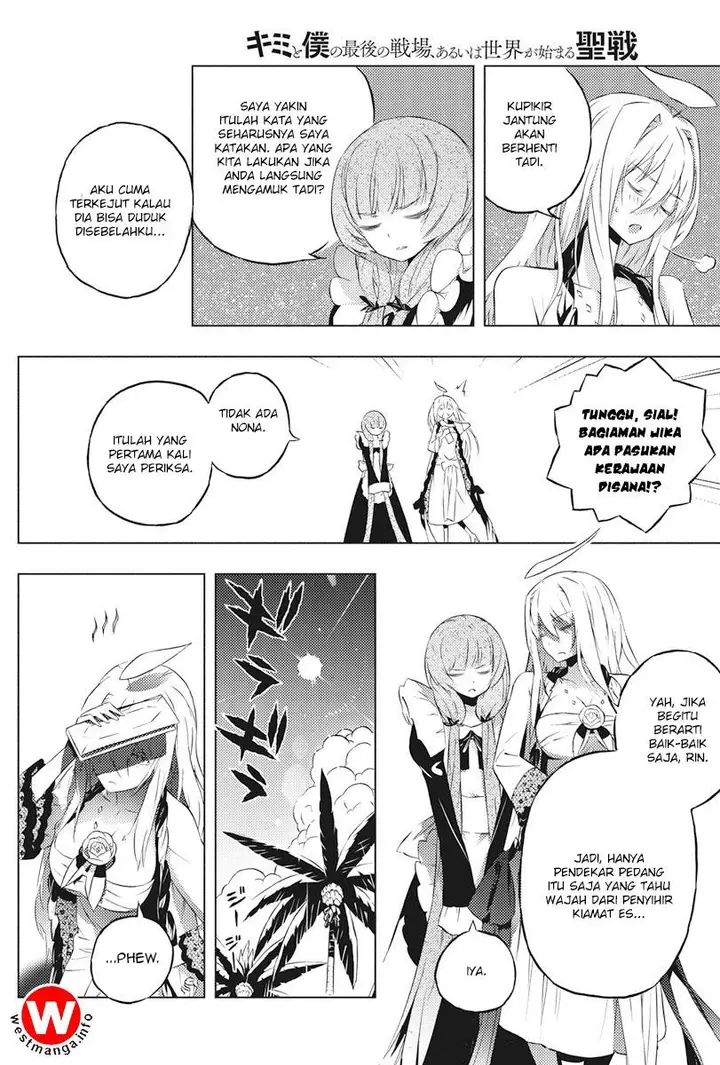 image-komik-kimi-to-boku-no-saigo-no-senjou-arui-wa-sekai-ga-hajimaru-seisen-chapter-4-8/36
