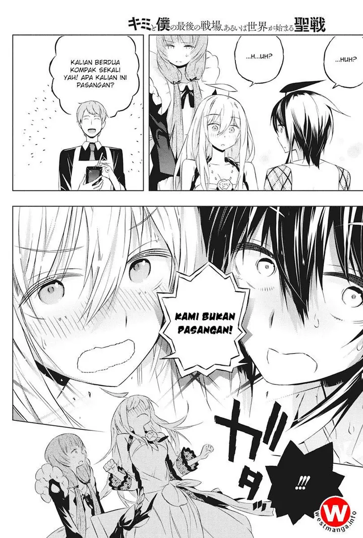 image-komik-kimi-to-boku-no-saigo-no-senjou-arui-wa-sekai-ga-hajimaru-seisen-chapter-4-21/36