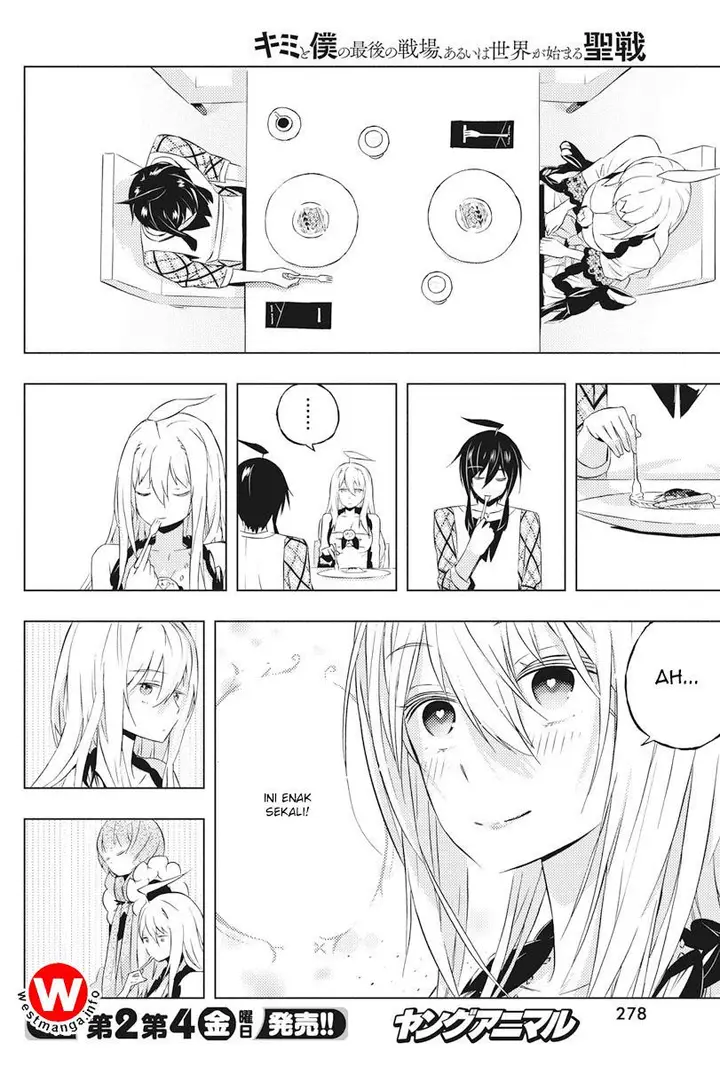 image-komik-kimi-to-boku-no-saigo-no-senjou-arui-wa-sekai-ga-hajimaru-seisen-chapter-4-23/36