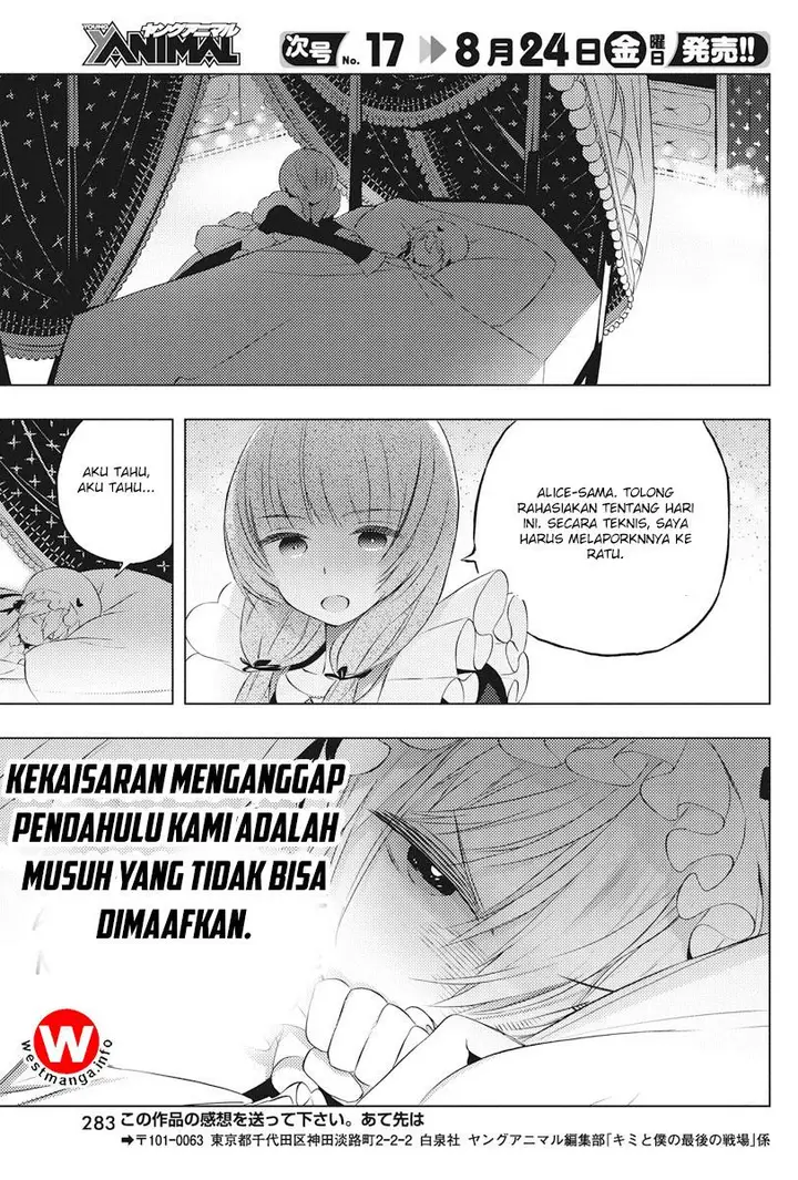 image-komik-kimi-to-boku-no-saigo-no-senjou-arui-wa-sekai-ga-hajimaru-seisen-chapter-4-28/36