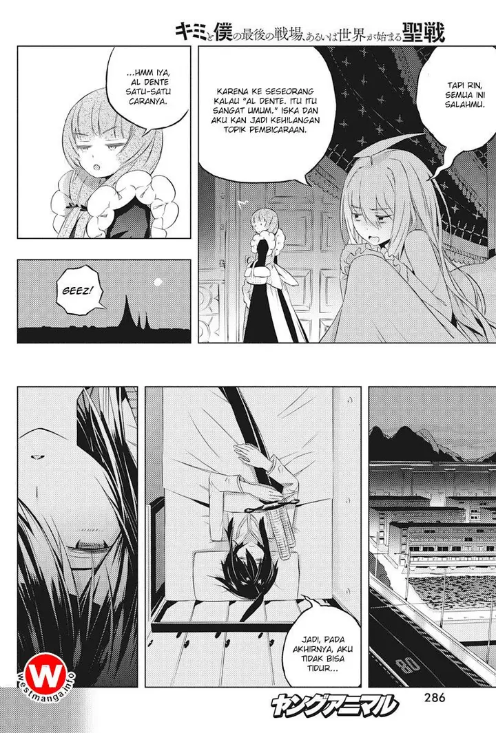 image-komik-kimi-to-boku-no-saigo-no-senjou-arui-wa-sekai-ga-hajimaru-seisen-chapter-4-31/36