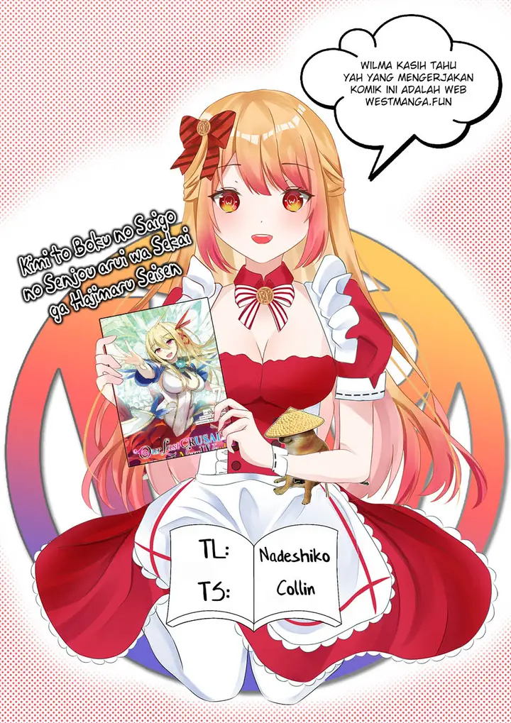 image-komik-kimi-to-boku-no-saigo-no-senjou-arui-wa-sekai-ga-hajimaru-seisen-chapter-40-2/25