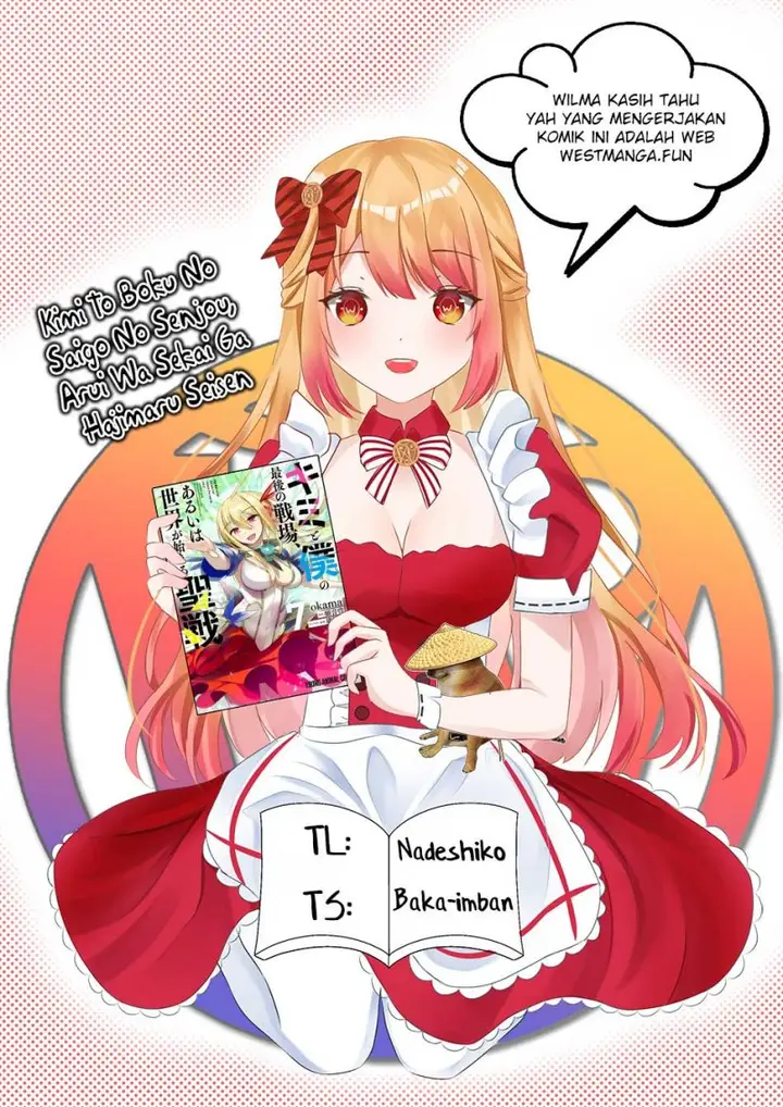 image-komik-kimi-to-boku-no-saigo-no-senjou-arui-wa-sekai-ga-hajimaru-seisen-chapter-41-2/25