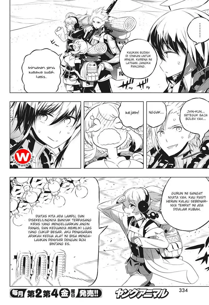 image-komik-kimi-to-boku-no-saigo-no-senjou-arui-wa-sekai-ga-hajimaru-seisen-chapter-5-6/36