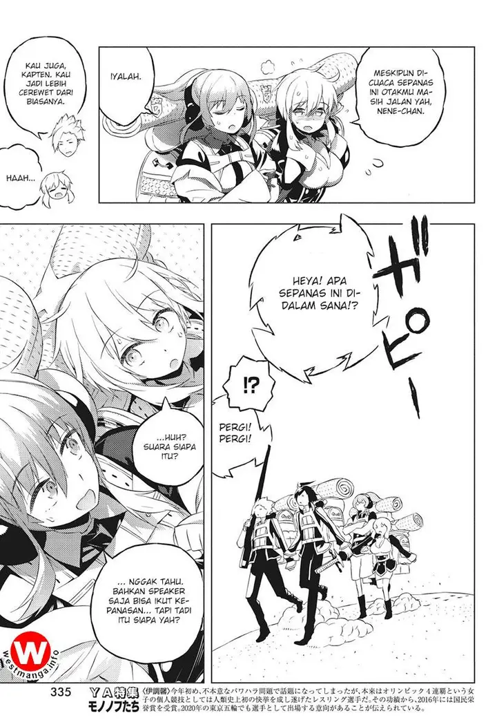 image-komik-kimi-to-boku-no-saigo-no-senjou-arui-wa-sekai-ga-hajimaru-seisen-chapter-5-7/36