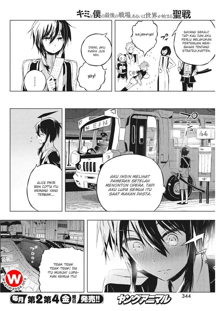 image-komik-kimi-to-boku-no-saigo-no-senjou-arui-wa-sekai-ga-hajimaru-seisen-chapter-5-17/36