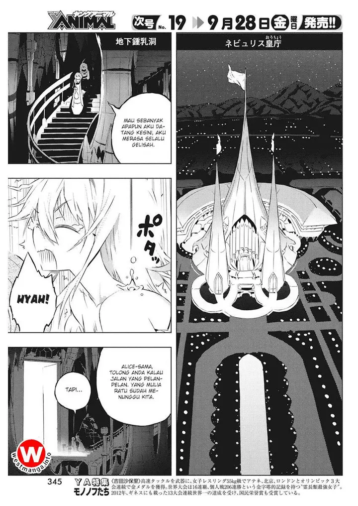 image-komik-kimi-to-boku-no-saigo-no-senjou-arui-wa-sekai-ga-hajimaru-seisen-chapter-5-18/36