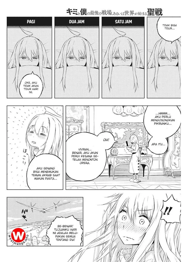 image-komik-kimi-to-boku-no-saigo-no-senjou-arui-wa-sekai-ga-hajimaru-seisen-chapter-5-31/36