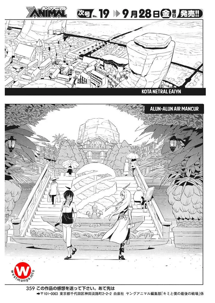 image-komik-kimi-to-boku-no-saigo-no-senjou-arui-wa-sekai-ga-hajimaru-seisen-chapter-5-32/36