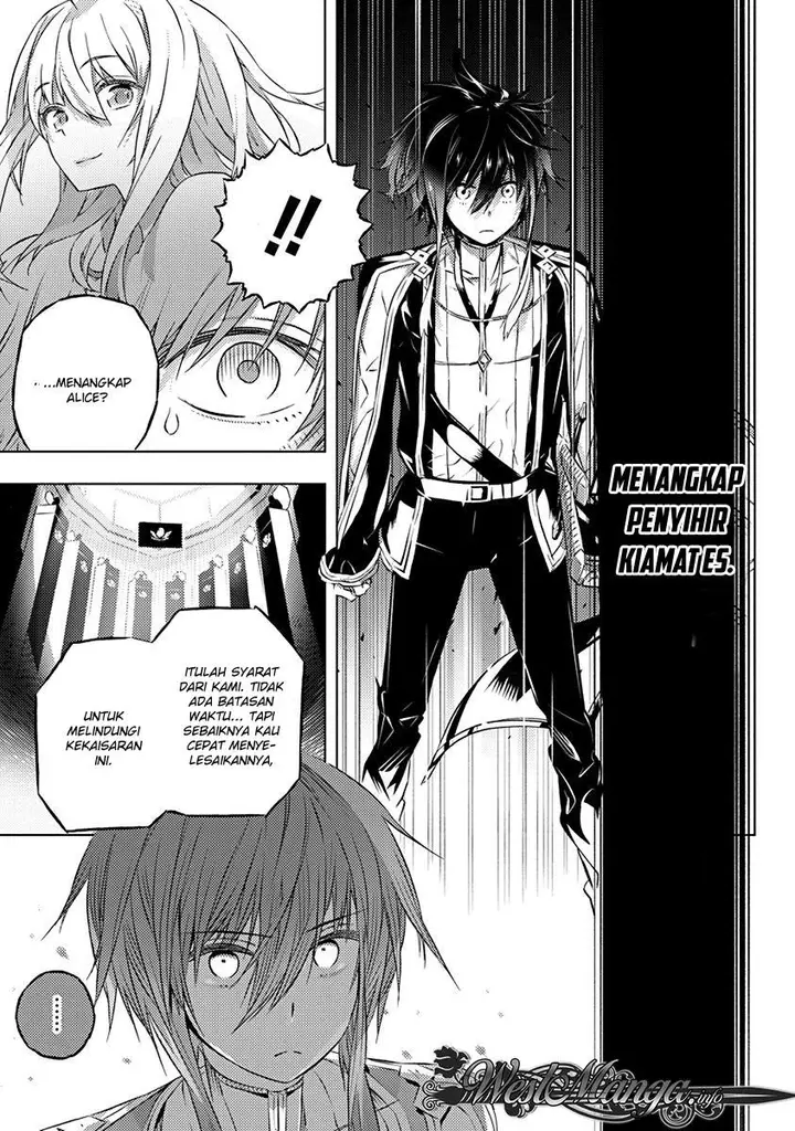image-komik-kimi-to-boku-no-saigo-no-senjou-arui-wa-sekai-ga-hajimaru-seisen-chapter-7-13/28