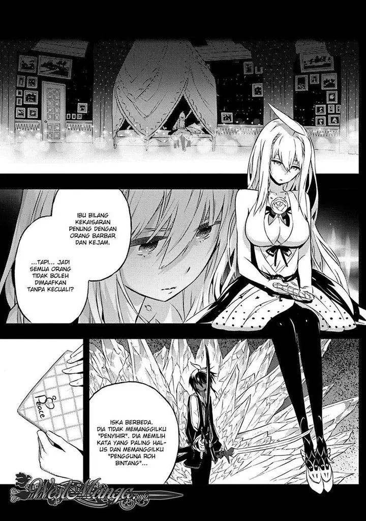 image-komik-kimi-to-boku-no-saigo-no-senjou-arui-wa-sekai-ga-hajimaru-seisen-chapter-7-25/28
