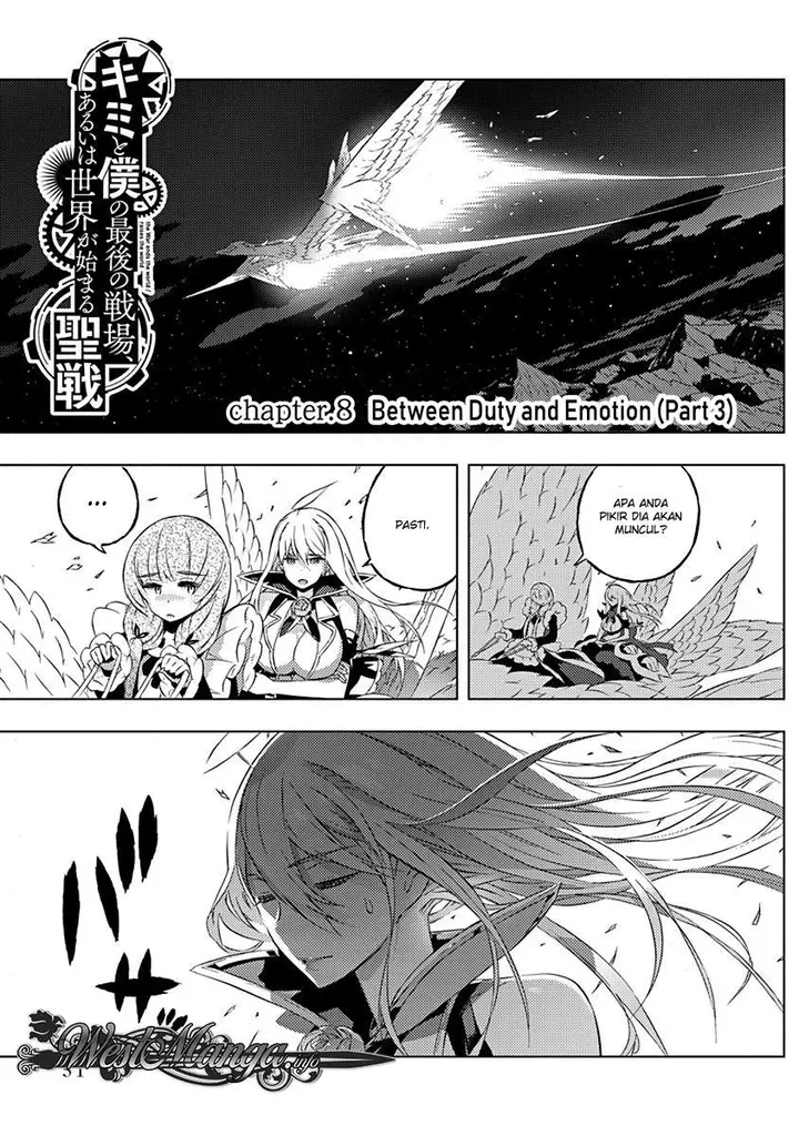 image-komik-kimi-to-boku-no-saigo-no-senjou-arui-wa-sekai-ga-hajimaru-seisen-chapter-8-1/28