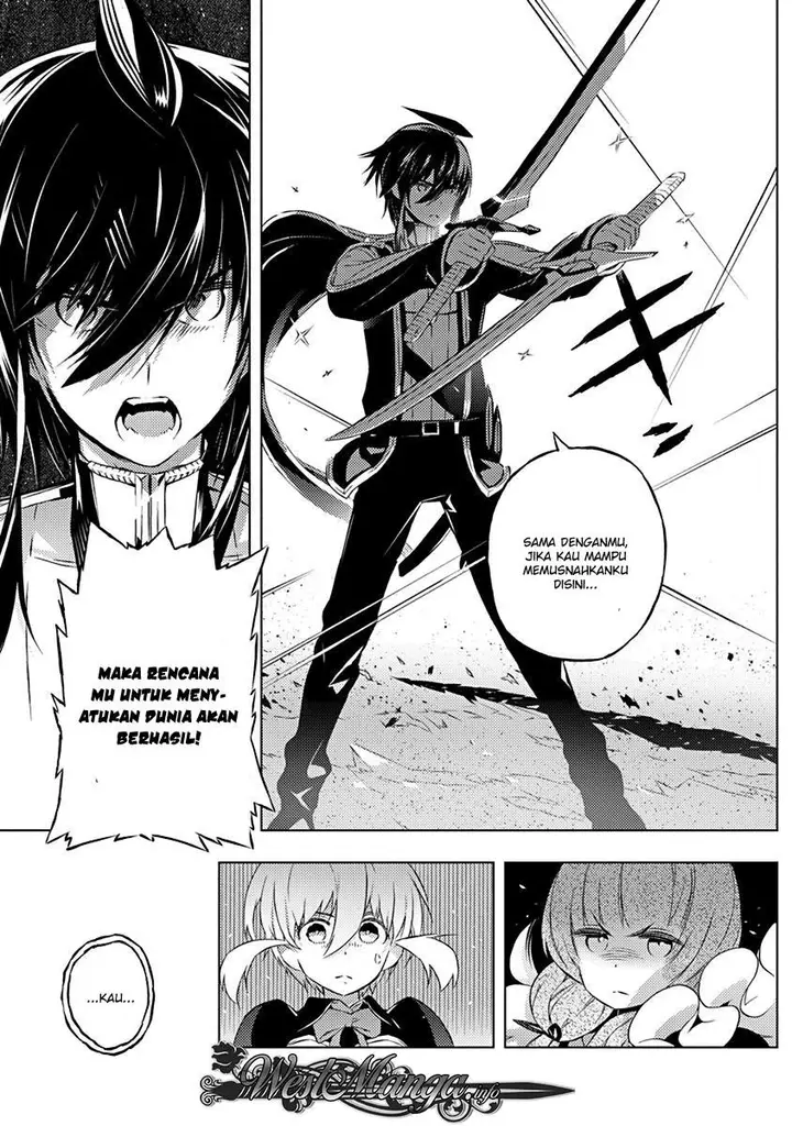 image-komik-kimi-to-boku-no-saigo-no-senjou-arui-wa-sekai-ga-hajimaru-seisen-chapter-9-4/21