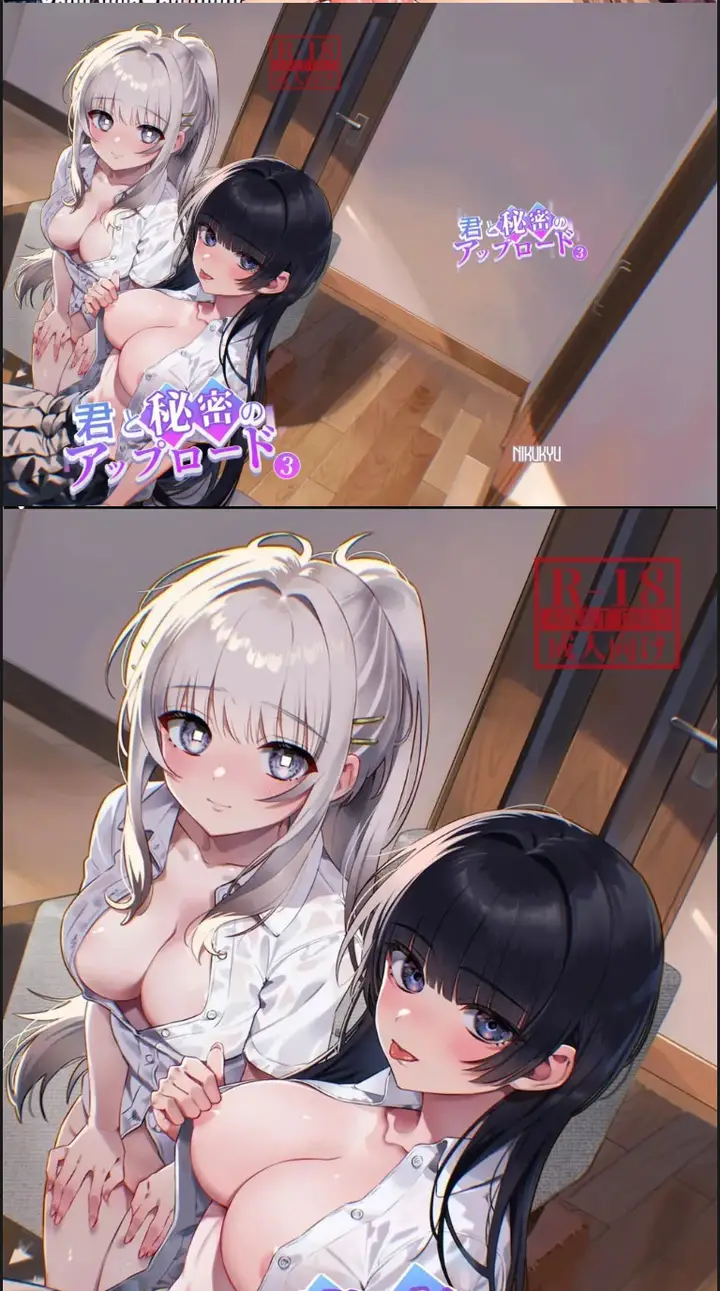 image-komik-kimi-to-himitsu-no-chapter-03-end-1/28
