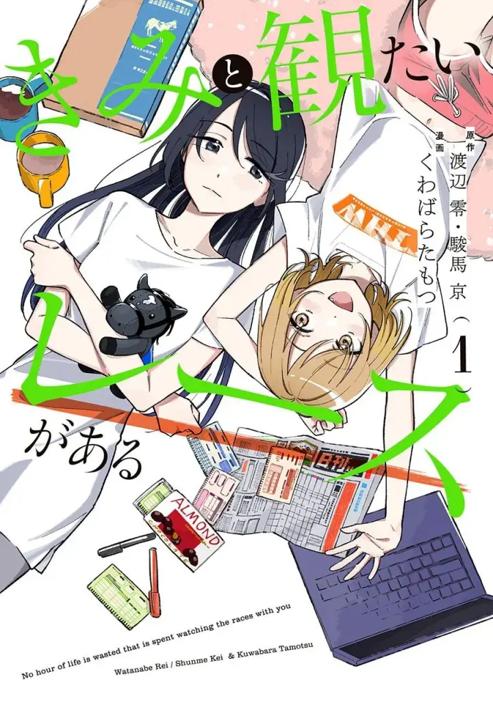 image-komik-kimi-to-mitai-race-ga-aru-chapter-0-0/33