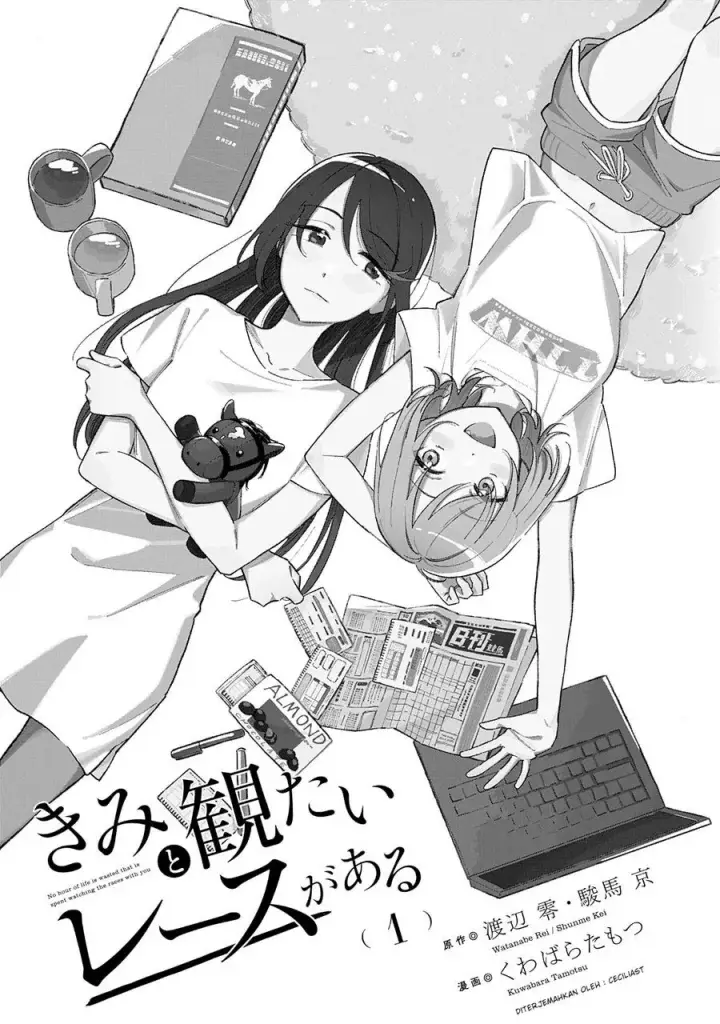 image-komik-kimi-to-mitai-race-ga-aru-chapter-0-1/33