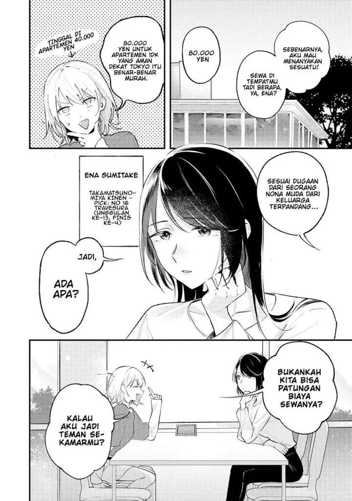 image-komik-kimi-to-mitai-race-ga-aru-chapter-0-3/33