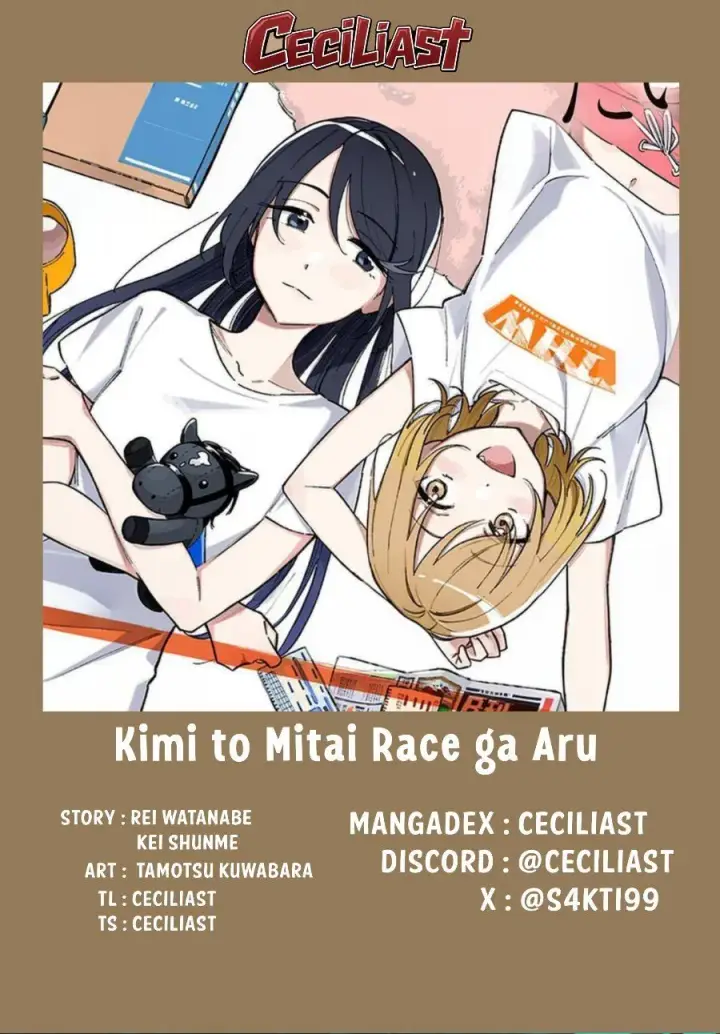 image-komik-kimi-to-mitai-race-ga-aru-chapter-0-32/33