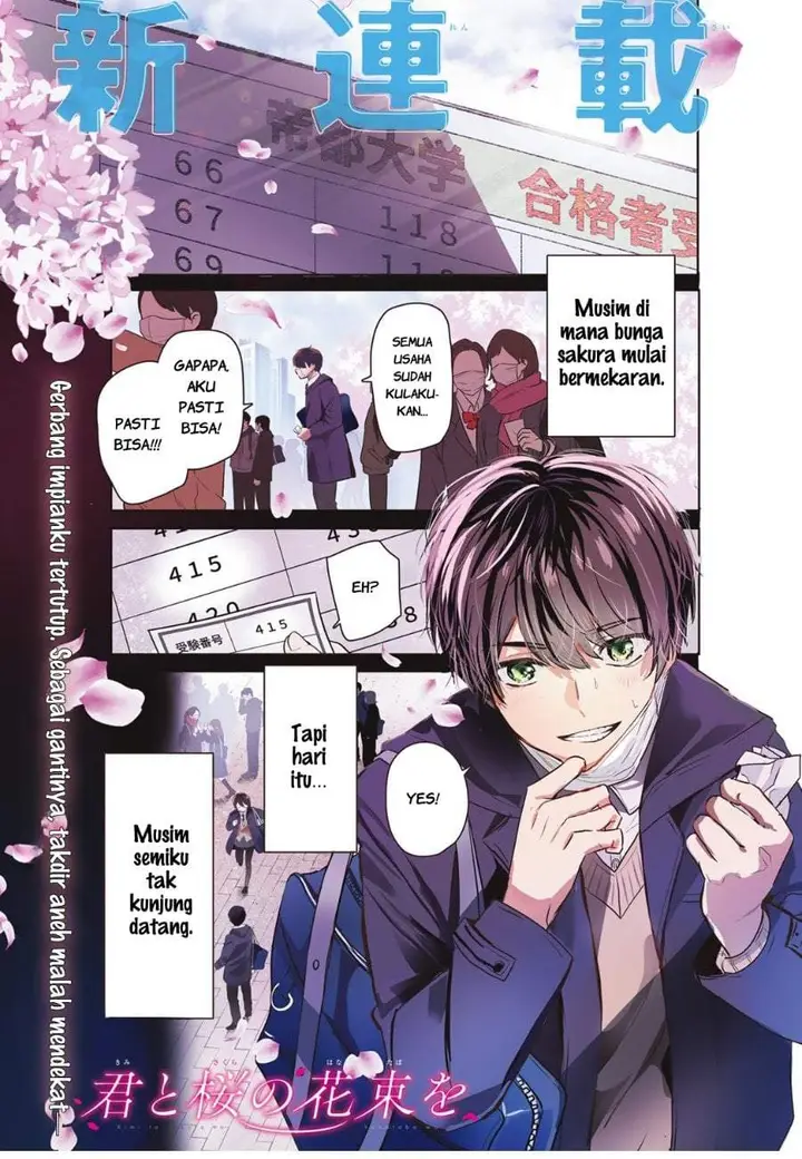 image-komik-kimi-to-sakura-no-hanataba-wo-denshi-gentei-egaki-oroshi-tokuten-tsuki-chapter-1-0/68