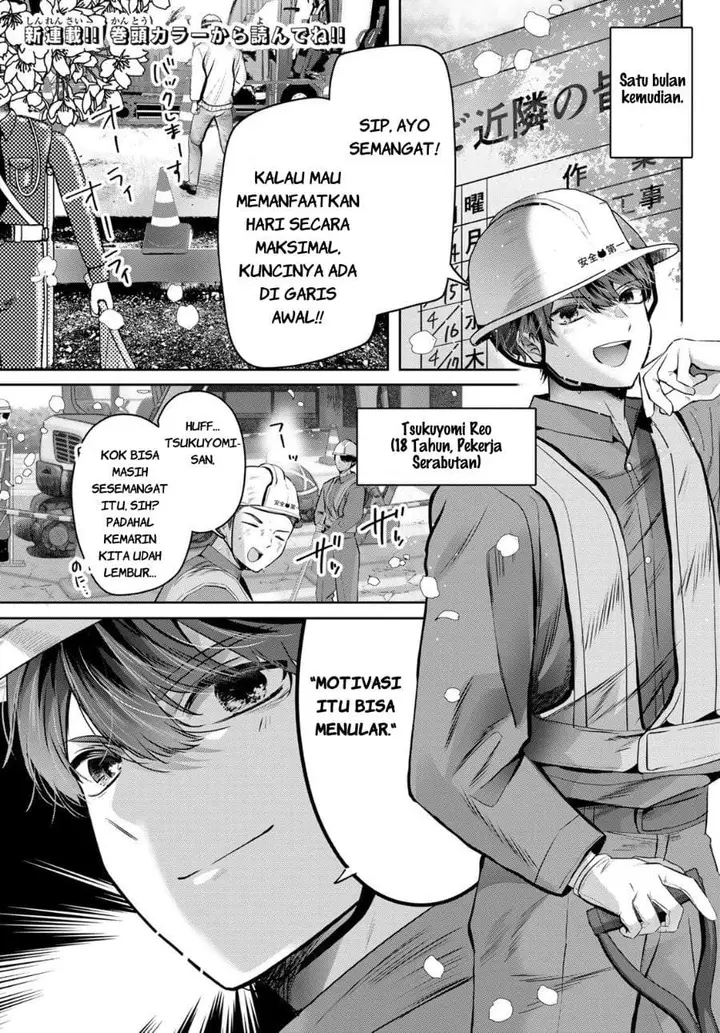 image-komik-kimi-to-sakura-no-hanataba-wo-denshi-gentei-egaki-oroshi-tokuten-tsuki-chapter-1-2/68