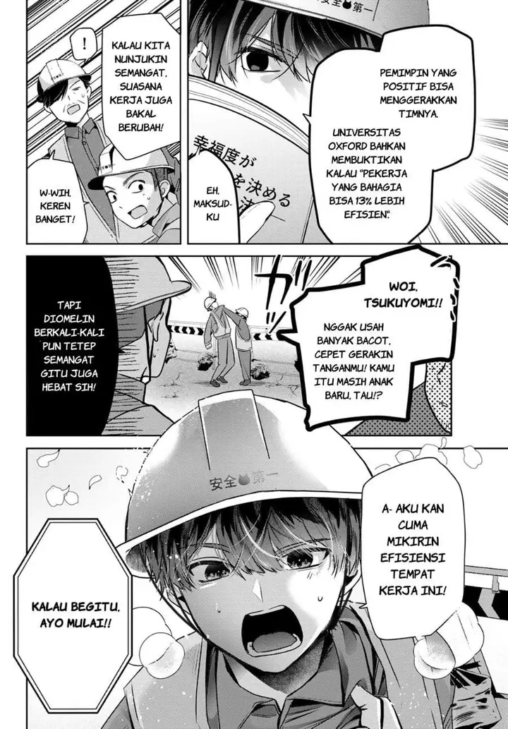 image-komik-kimi-to-sakura-no-hanataba-wo-denshi-gentei-egaki-oroshi-tokuten-tsuki-chapter-1-3/68