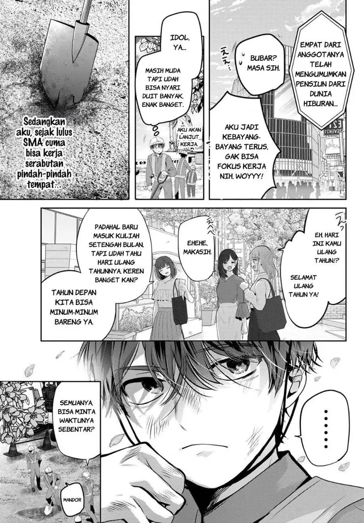 image-komik-kimi-to-sakura-no-hanataba-wo-denshi-gentei-egaki-oroshi-tokuten-tsuki-chapter-1-6/68