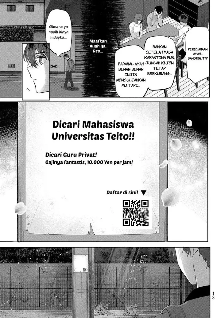image-komik-kimi-to-sakura-no-hanataba-wo-denshi-gentei-egaki-oroshi-tokuten-tsuki-chapter-1-8/68