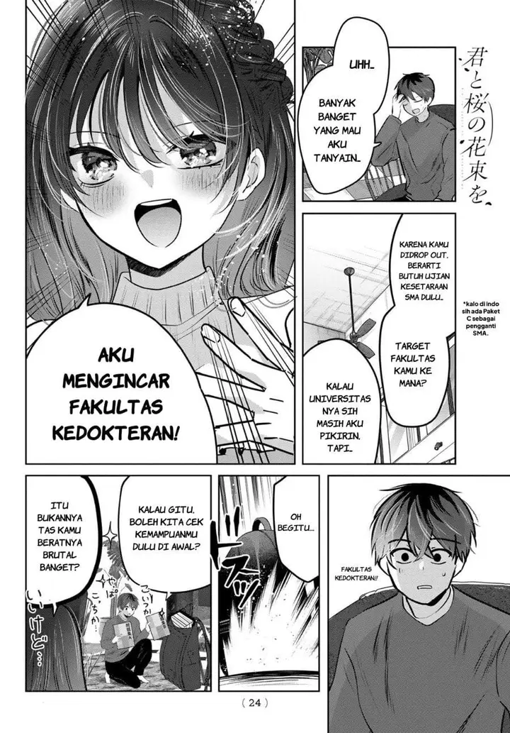 image-komik-kimi-to-sakura-no-hanataba-wo-denshi-gentei-egaki-oroshi-tokuten-tsuki-chapter-1-19/68