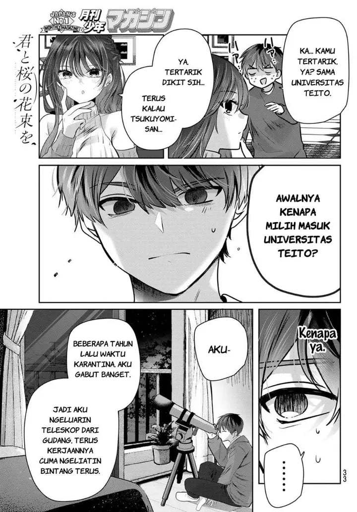 image-komik-kimi-to-sakura-no-hanataba-wo-denshi-gentei-egaki-oroshi-tokuten-tsuki-chapter-1-28/68