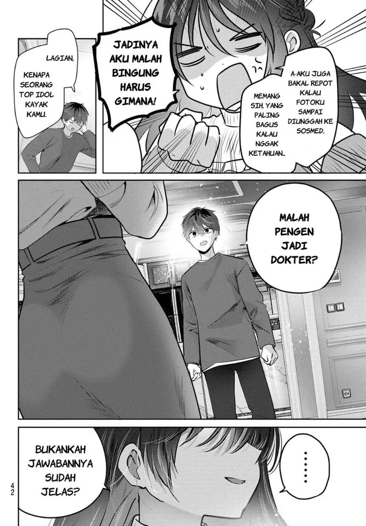image-komik-kimi-to-sakura-no-hanataba-wo-denshi-gentei-egaki-oroshi-tokuten-tsuki-chapter-1-37/68
