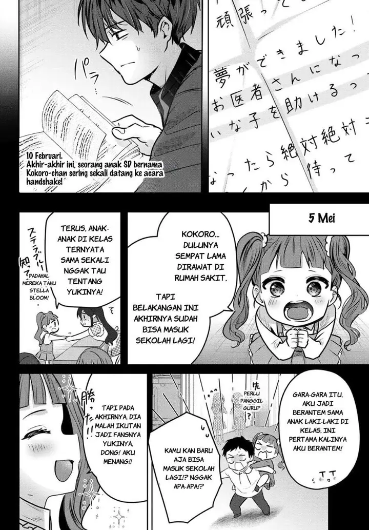 image-komik-kimi-to-sakura-no-hanataba-wo-denshi-gentei-egaki-oroshi-tokuten-tsuki-chapter-1-47/68