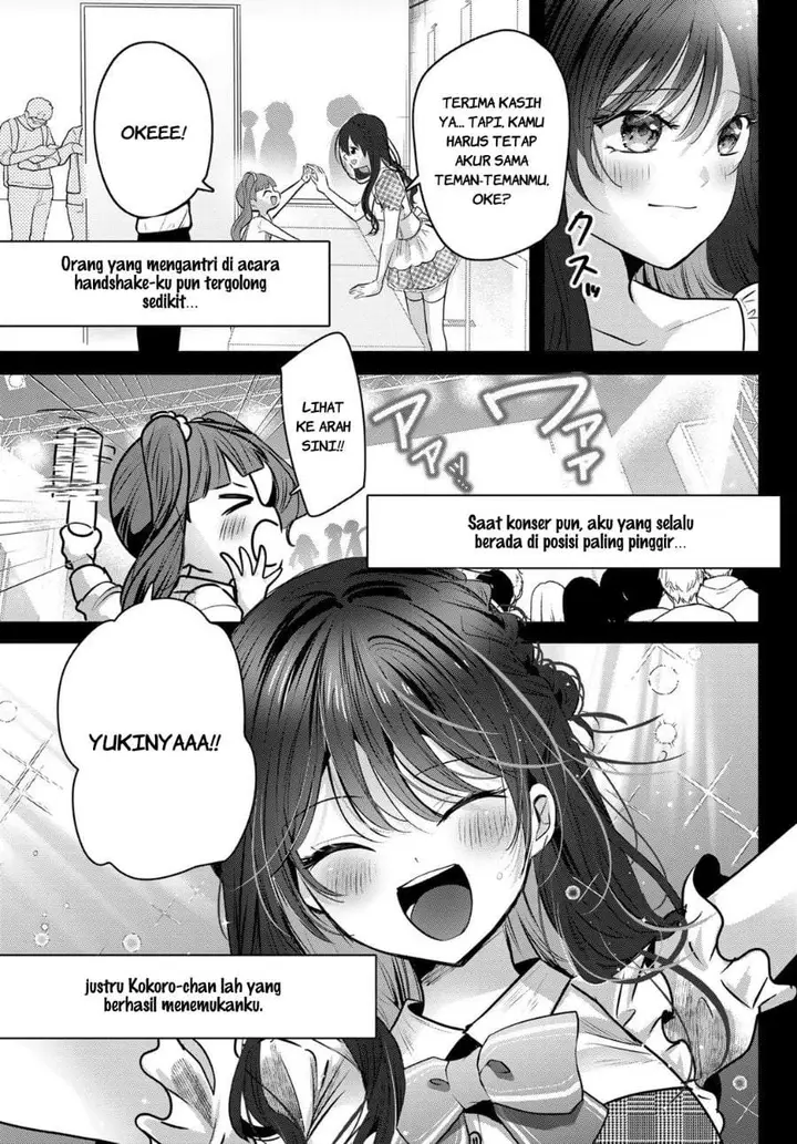 image-komik-kimi-to-sakura-no-hanataba-wo-denshi-gentei-egaki-oroshi-tokuten-tsuki-chapter-1-48/68