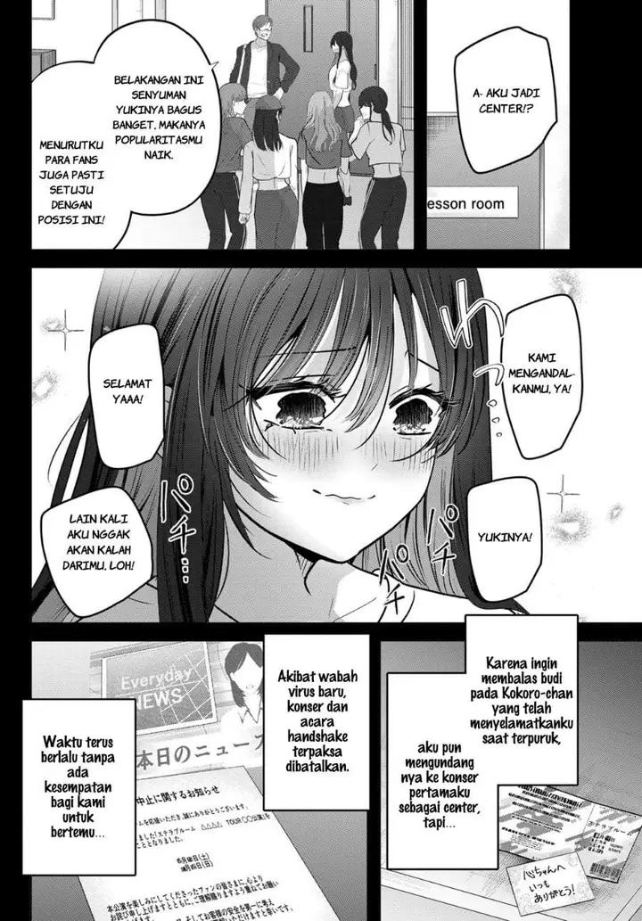 image-komik-kimi-to-sakura-no-hanataba-wo-denshi-gentei-egaki-oroshi-tokuten-tsuki-chapter-1-49/68