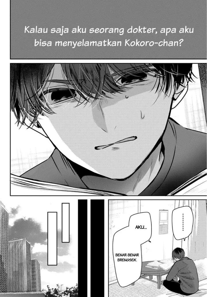 image-komik-kimi-to-sakura-no-hanataba-wo-denshi-gentei-egaki-oroshi-tokuten-tsuki-chapter-1-51/68