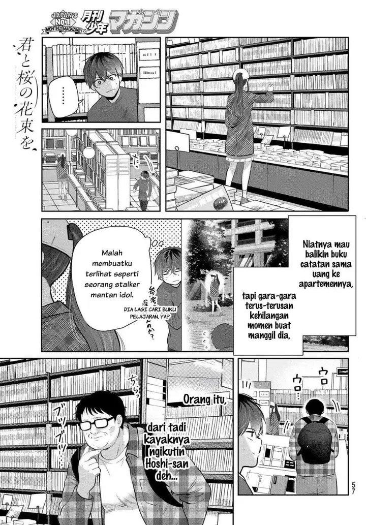 image-komik-kimi-to-sakura-no-hanataba-wo-denshi-gentei-egaki-oroshi-tokuten-tsuki-chapter-1-52/68