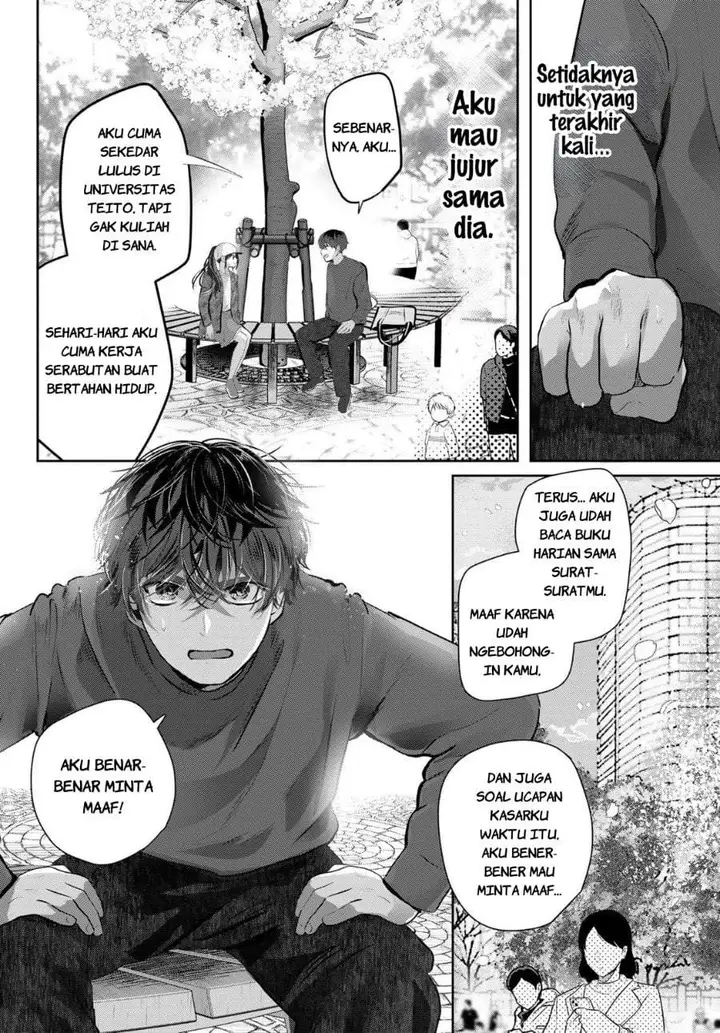 image-komik-kimi-to-sakura-no-hanataba-wo-denshi-gentei-egaki-oroshi-tokuten-tsuki-chapter-1-57/68